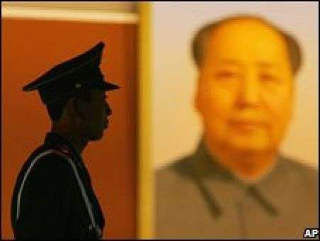 cina