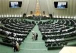 Il Parlamento iraniano (Majlis) Il Parlamento iraniano (Majlis)