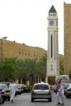 Piazza della Giustizia a Riad Piazza della Giustizia a Riad