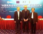 Al centro il Professore William A. Schabas Al centro il Professore William A. Schabas