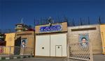 Il carcere di Dizel Abad a Kermanshah Il carcere di Dizel Abad a Kermanshah