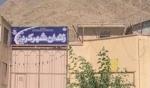 IRAN - Shahrekord prison