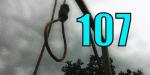 IRAN - 107th woman hanged IRAN - 107th woman hanged