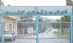 IRAN - Gonbad Kavous Prison