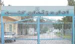 IRAN - Gonbad Kavous Prison IRAN - Gonbad Kavous Prison