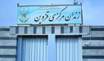 IRAN - Qazvin Central Prison IRAN - Qazvin Central Prison
