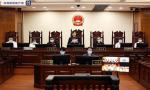 Il Tribunale Intermedio del Popolo di Fuzhou