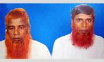 Mintu alias Kalu e Aziz alias Azizul Mintu alias Kalu e Aziz alias Azizul