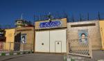 IRAN - Kermanshah Central Prison IRAN - Kermanshah Central Prison
