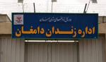 IRAN - Damghan Prison