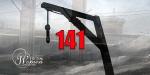 IRAN - Execution of a woman (141)