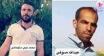 IRAN - Mohammad Nabi Soleimani and Abdullah Sufi IRAN - Mohammad Nabi Soleimani and Abdullah Sufi