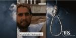IRAN - Abdullah Shahozahi IRAN - Abdullah Shahozahi