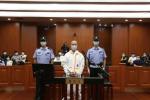 Xu Guoli durante il processo a Hangzhou Xu Guoli durante il processo a Hangzhou