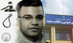 IRAN - Mohammad-Javad Vafaie Sani IRAN - Mohammad-Javad Vafaie Sani