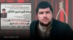 IRAN - Amir Hossein Dashtban IRAN - Amir Hossein Dashtban