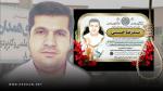 IRAN - Seyed Reza Hosseini IRAN - Seyed Reza Hosseini