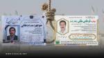 IRAN - 5 Kurdish prisoners executed in Karaj IRAN - 5 Kurdish prisoners executed in Karaj