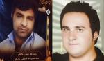 IRAN - Yousef Mehrad and Sadrollah Fazeli Zare IRAN - Yousef Mehrad and Sadrollah Fazeli Zare