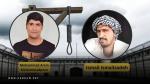 IRAN - Mohammad Amin Mohammadpour, Ismail Ismailzadeh IRAN - Mohammad Amin Mohammadpour, Ismail Ismailzadeh