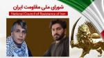 IRAN - Reza Rasaei and Habib Deris IRAN - Reza Rasaei and Habib Deris