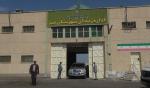 IRAN - Bam Central Prison IRAN - Bam Central Prison