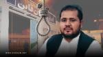IRAN - Mutiullah Barakzai IRAN - Mutiullah Barakzai