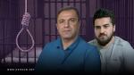 IRAN - Malek Ashtar and Ahmadreza Toni IRAN - Malek Ashtar and Ahmadreza Toni