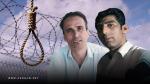 IRAN - Abdolrahman Damani and Abdolraouf Shah-Bakhsh IRAN - Abdolrahman Damani and Abdolraouf Shah-Bakhsh