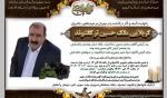 IRAN - Malek_Hossein_Tarkashvand IRAN - Malek_Hossein_Tarkashvand