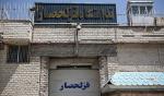 IRAN - Ghezel Hesar Prison in Karaj IRAN - Ghezel Hesar Prison in Karaj