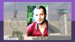 IRAN - Qader Samimi