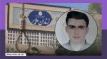 IRAN - Mohammad Reza Sabzi IRAN - Mohammad Reza Sabzi