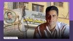IRAN - Yousef Esmaeili