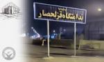 IRAN - Ghezel Hesar (Karaj)
