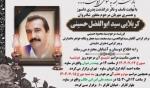 IRAN - Abolfazl Hosseini