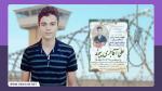 IRAN - Ali Aghajeri Peyvand IRAN - Ali Aghajeri Peyvand