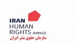 IRAN - IHR logo