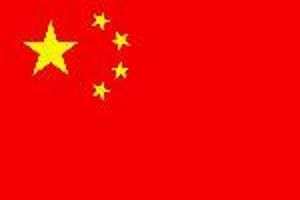 cina bandiera