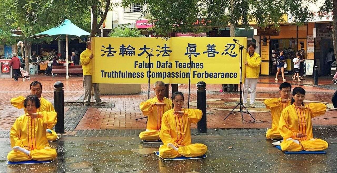 Falun Gong