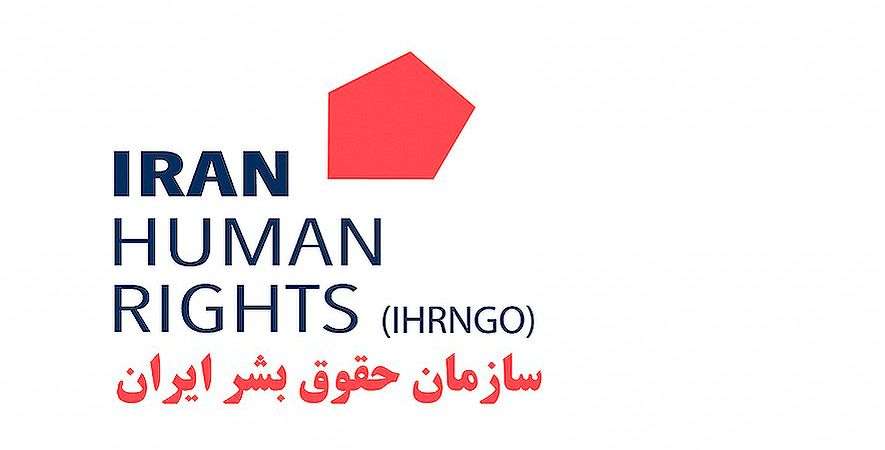 IRAN - IHR logo