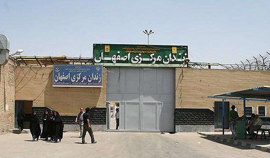 IRAN - Isfahan Central Prison aka Dastgerd Prison