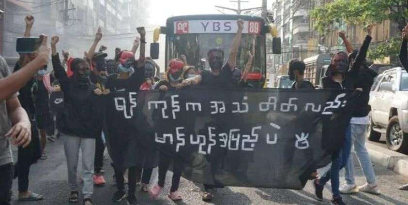 Myanmar